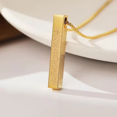 Ayatul Kursi Bar Necklace (Premium Quality)