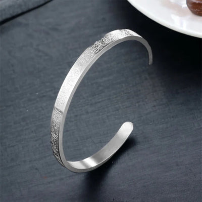 Ayatul Kursi Bracelet (High Quality)