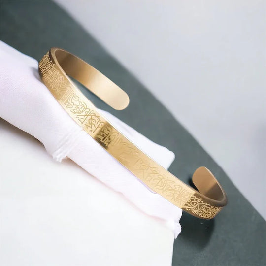 Ayatul Kursi Bracelet (High Quality)